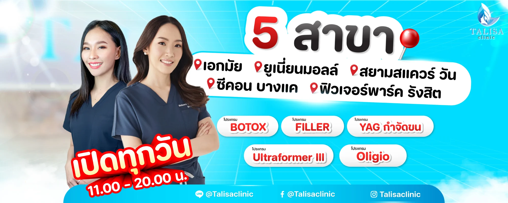 Web-Talisa_1-01_2